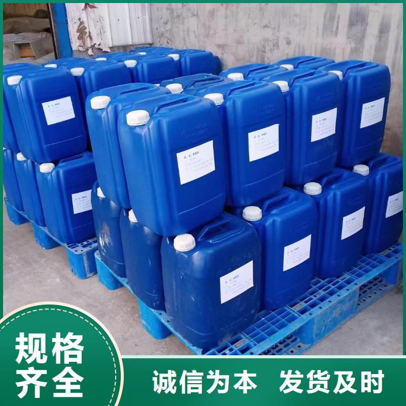 【消泡剂-葡萄糖液体碳源严选好货】
