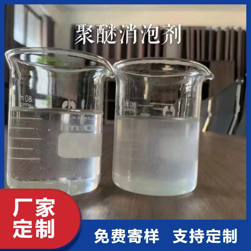 消泡剂质检严格放心品质