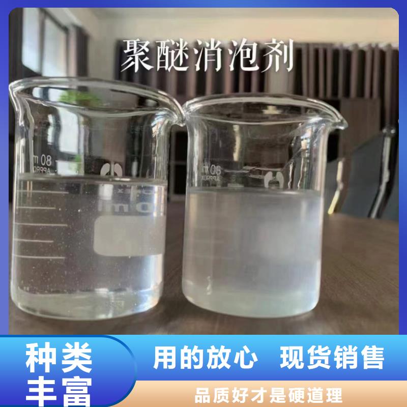 消泡剂一站式采购方便省心