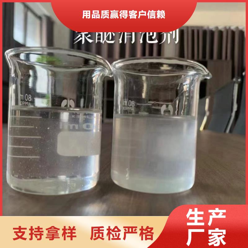 【消泡剂-葡萄糖液体碳源严选好货】