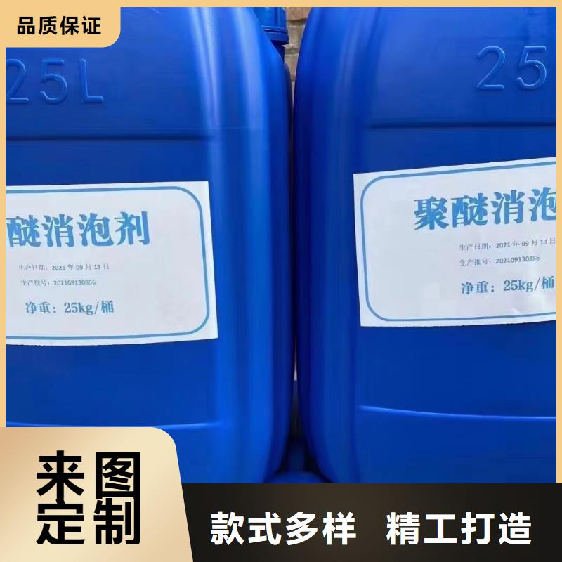  消泡剂产地直销