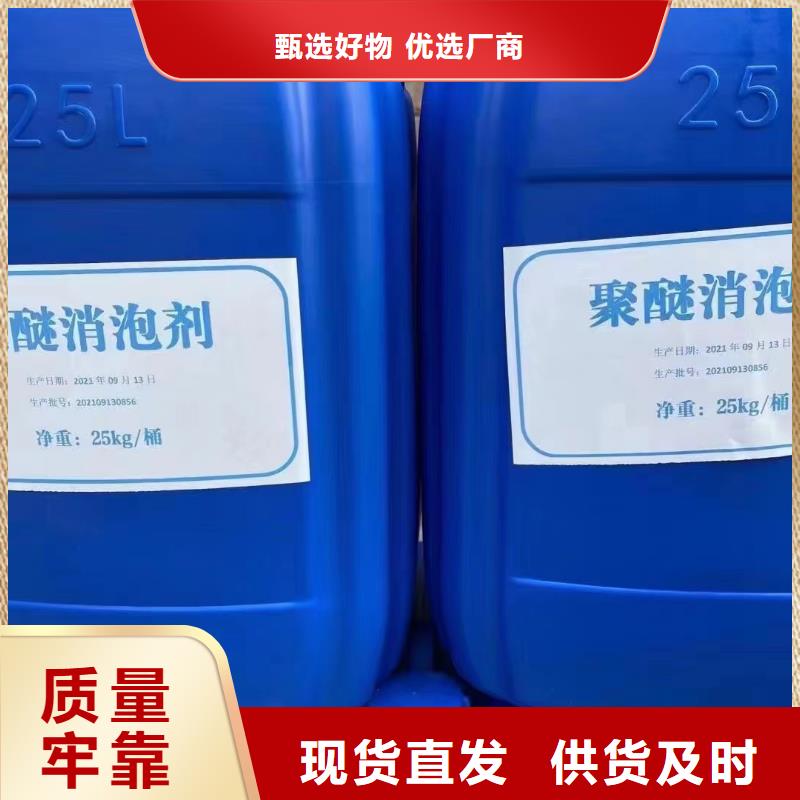 【消泡剂-葡萄糖液体碳源严选好货】