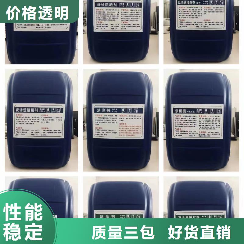 消泡剂让客户买的放心