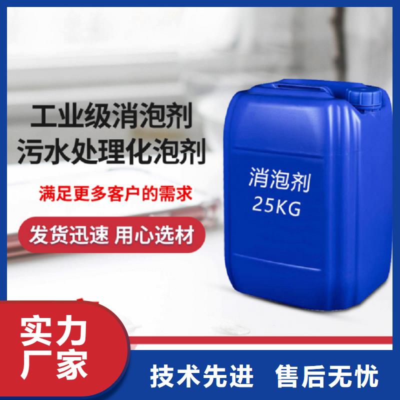 消泡剂优质