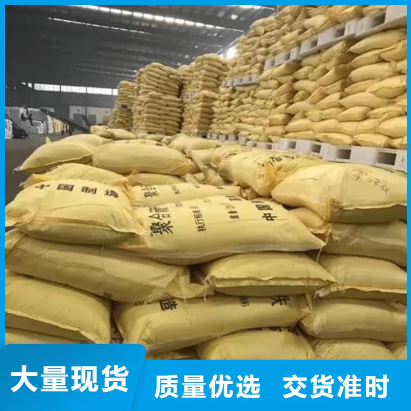 聚合硫酸铁欢迎来电咨询