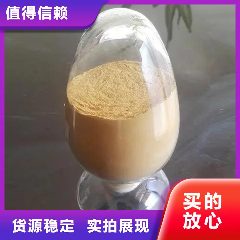  聚合硫酸铁品质无所畏惧