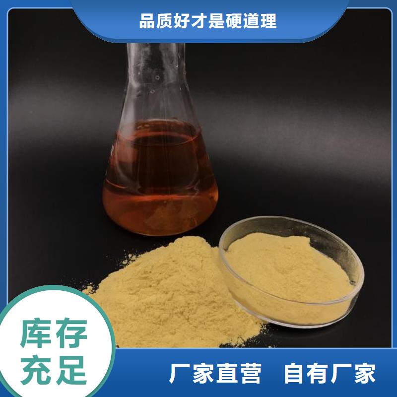 聚合硫酸铁高品质现货销售