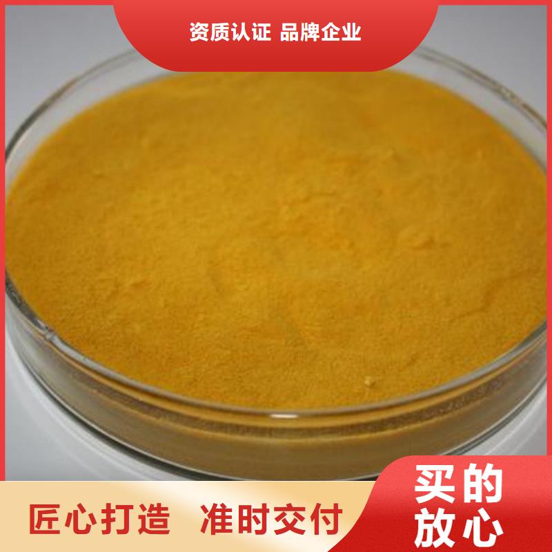 聚合硫酸铁,新型复合碳源工程施工案例