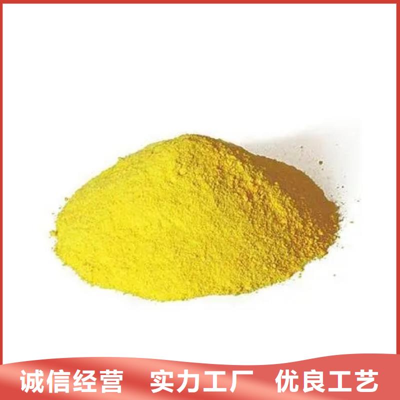 聚合硫酸铁定制不额外收费