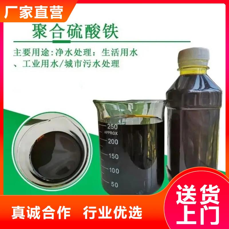 聚合硫酸铁水处理硫酸亚铁商家直供