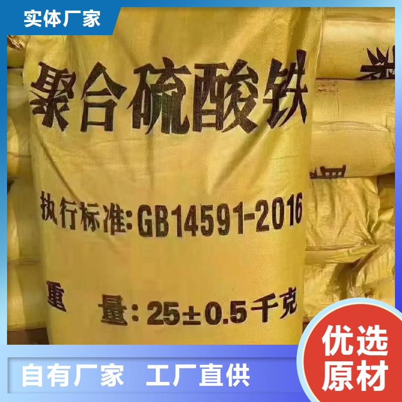 聚合硫酸铁工业废水消泡剂适用范围广