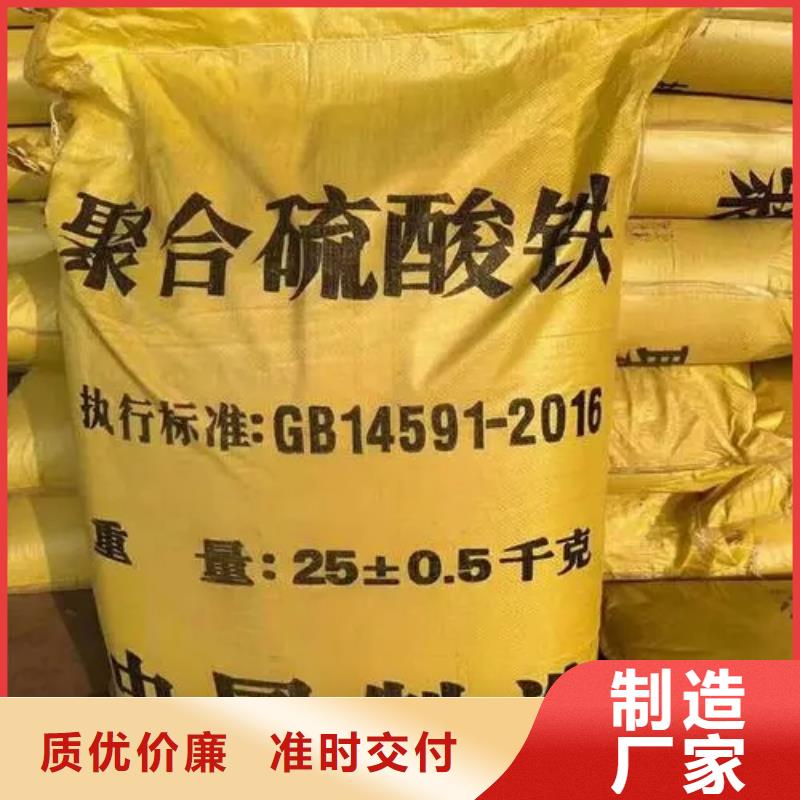 聚合硫酸铁树脂消泡剂支持大批量采购