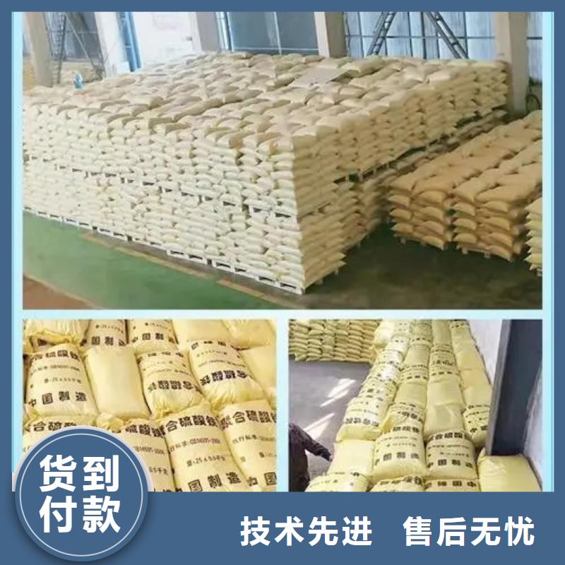 聚合硫酸铁 棕褐色聚合氯化铝质检严格放心品质