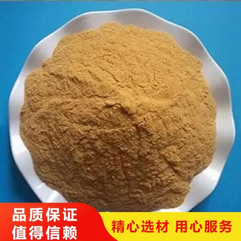 聚合硫酸铁服务至上