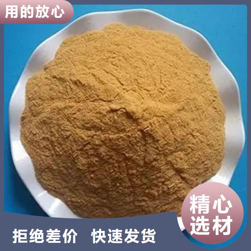 聚合硫酸铁供应商