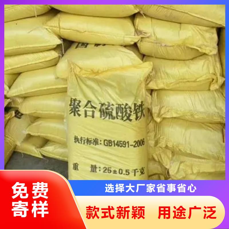 聚合硫酸铁 棕褐色聚合氯化铝质检严格放心品质