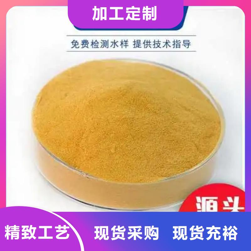 聚合硫酸铁聚合氯化铝厂家直销放心