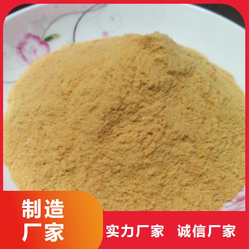 聚合硫酸铁厂家直销省心省钱