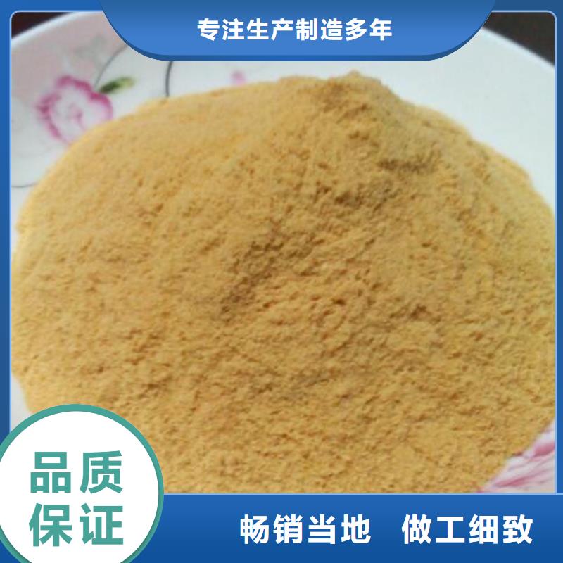 聚合硫酸铁喷雾干PAC好货直销