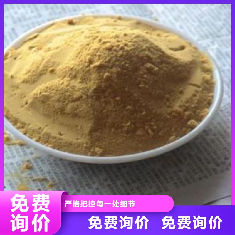 聚合硫酸铁源厂供货