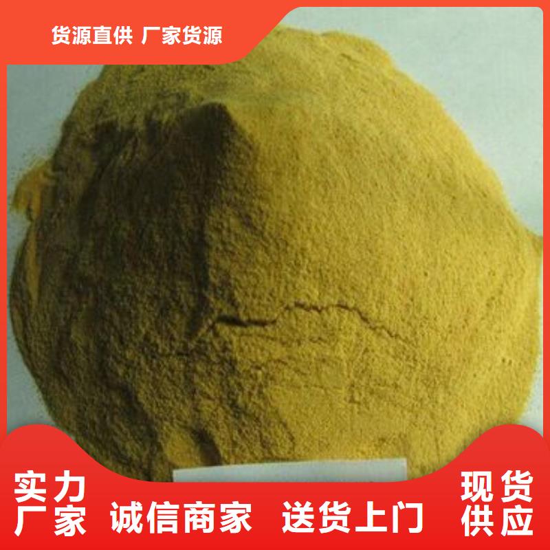  聚合硫酸铁精工打造