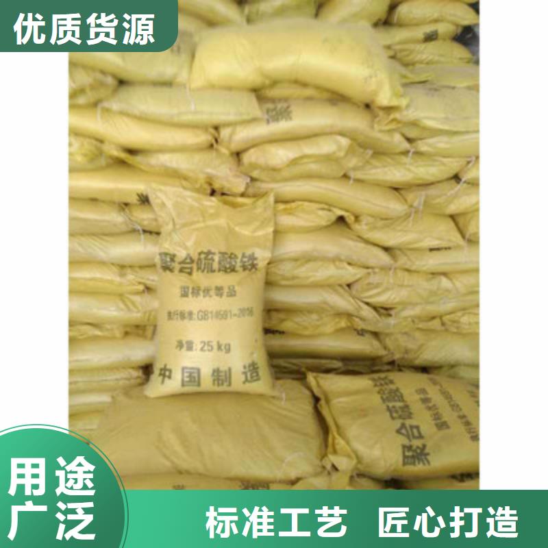 聚合硫酸铁 棕褐色聚合氯化铝质检严格放心品质