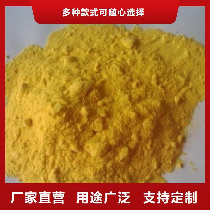  聚合硫酸铁精工打造