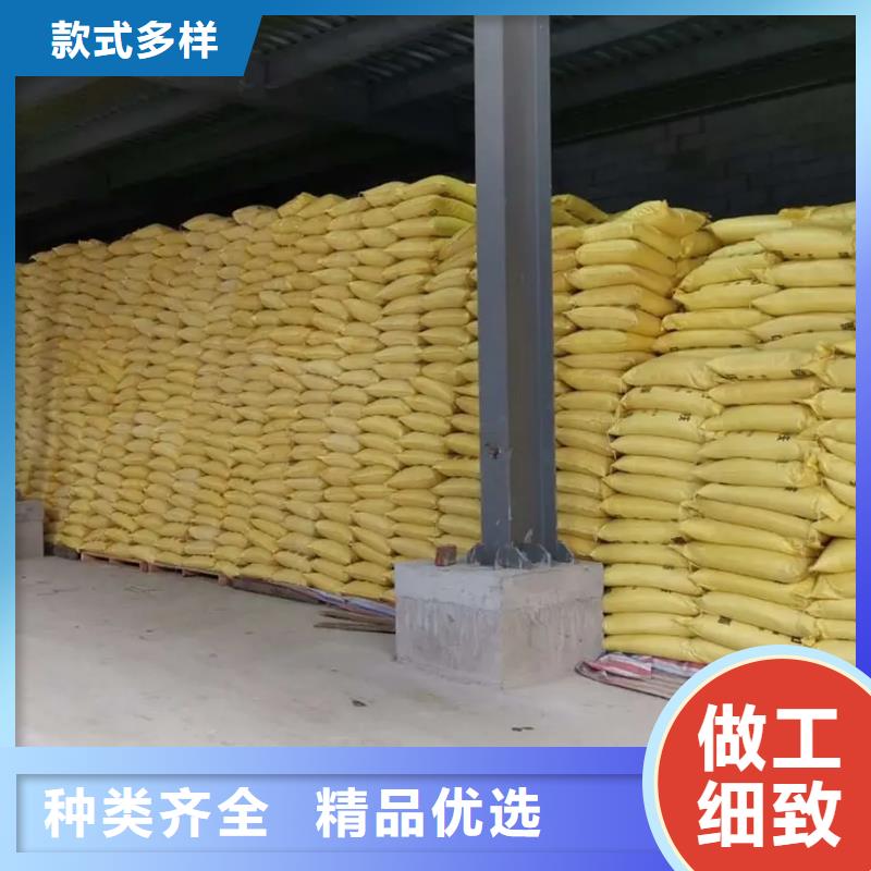 聚合硫酸铁,新型复合碳源工程施工案例
