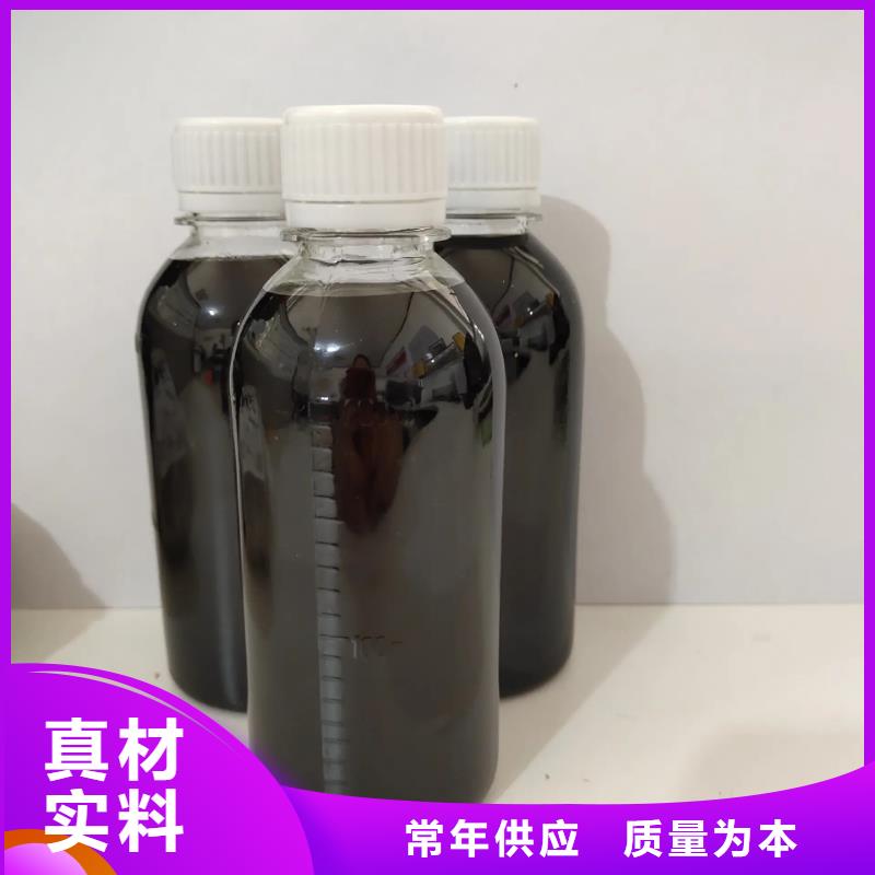 聚合硫酸铁新型复合碳源定制销售售后为一体