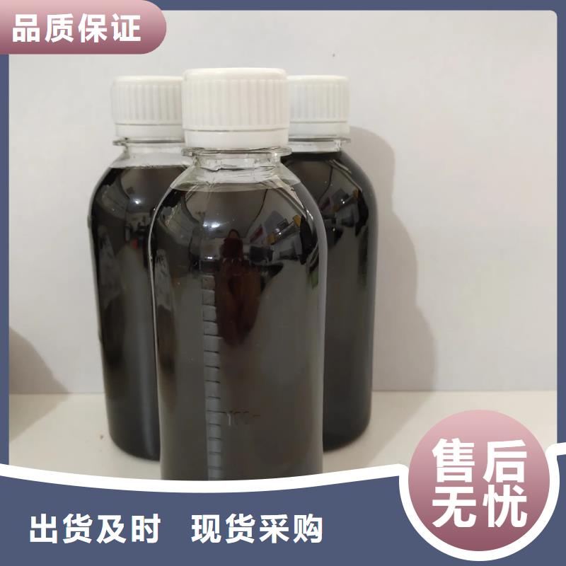 聚合硫酸铁【液体硫酸亚铁】高品质现货销售