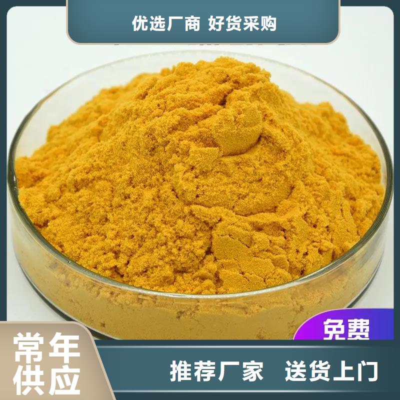 聚合硫酸铁欢迎来电咨询