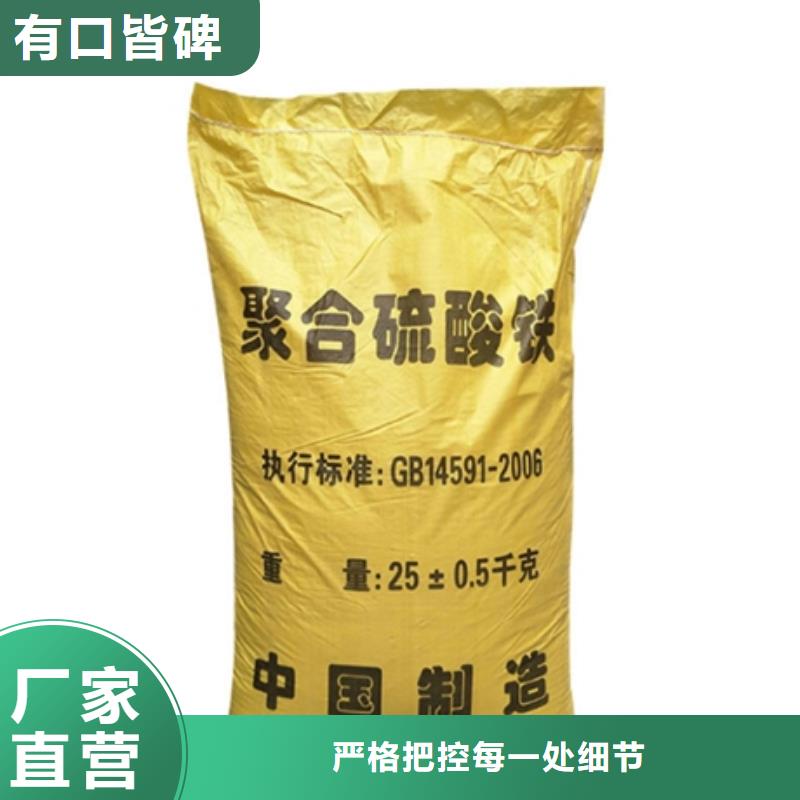 聚合硫酸铁热销产品