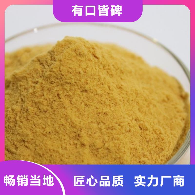 聚合硫酸铁喷雾干PAC一周内发货