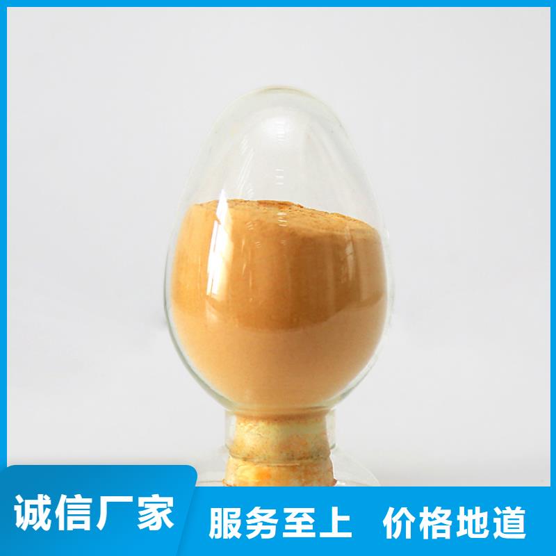 聚合硫酸铁质检严格