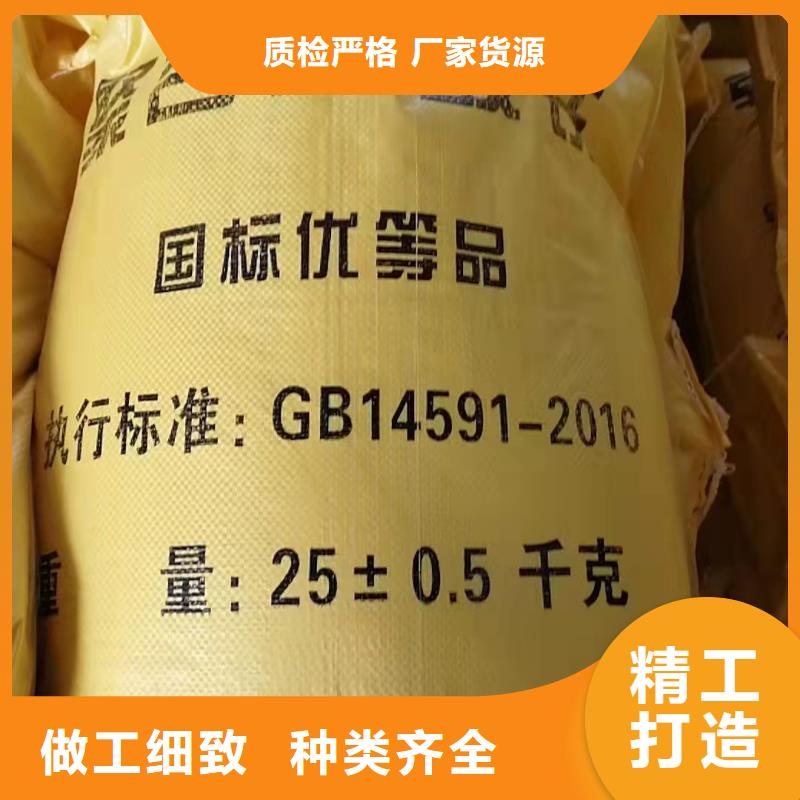 聚合硫酸铁快速生产