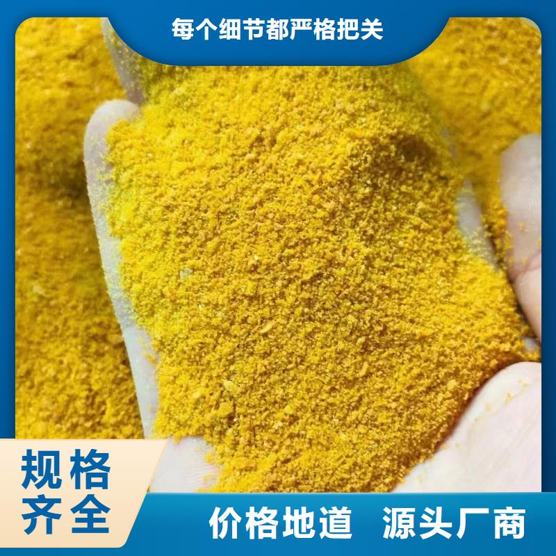 聚合硫酸铁工业级聚铝多年行业经验