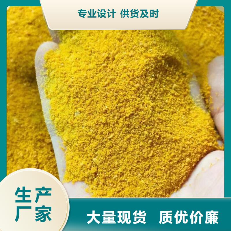 聚合硫酸铁液体碳源保质保量