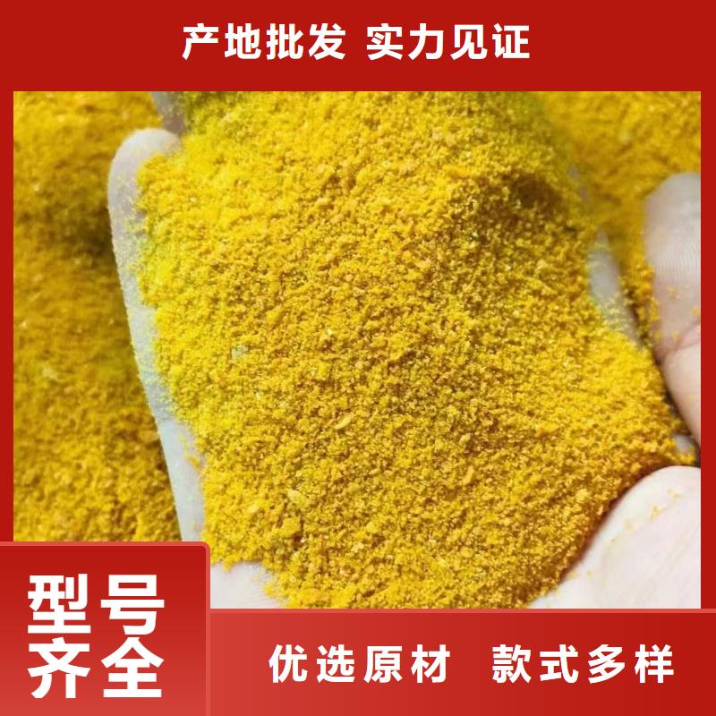 聚合硫酸铁欢迎来电咨询