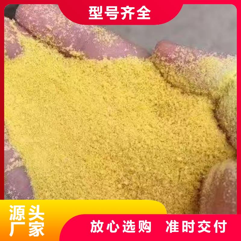 聚合硫酸铁市场行情