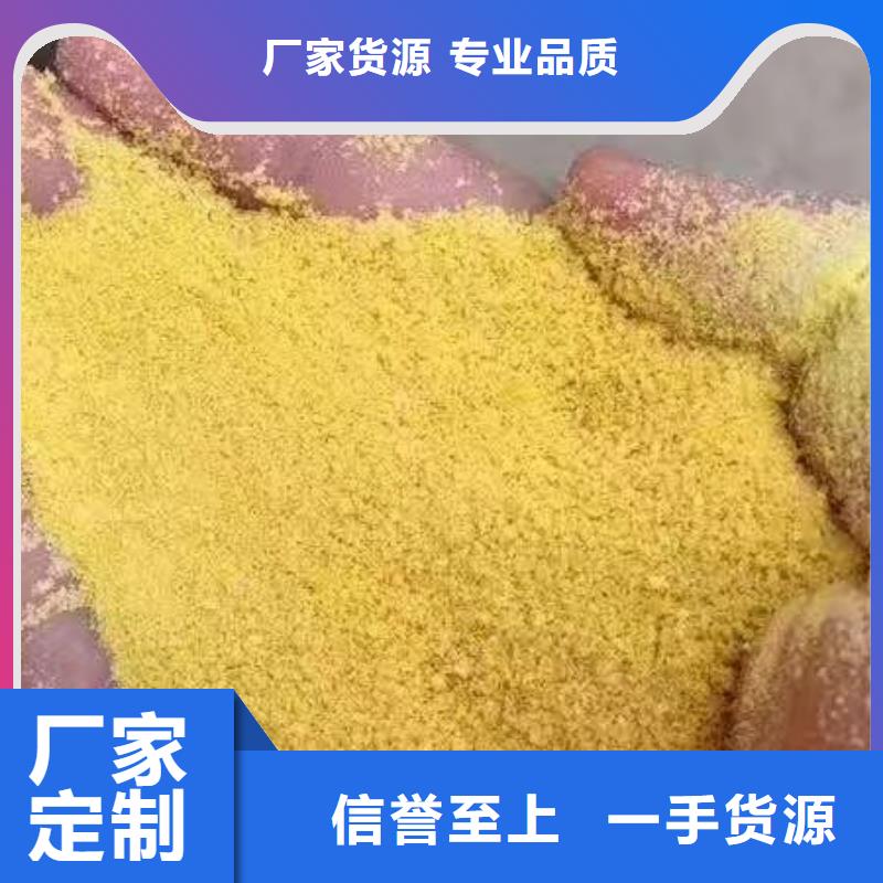 聚合硫酸铁固体聚铁海量库存