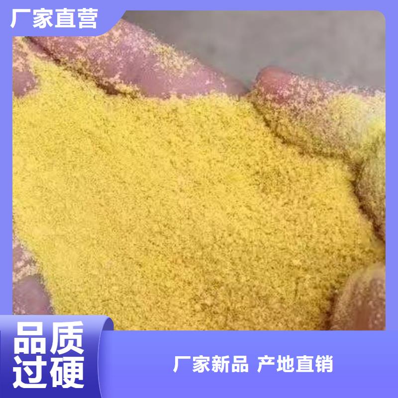 聚合硫酸铁,新型复合碳源工程施工案例