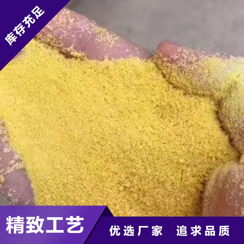 聚合硫酸铁 棕褐色聚合氯化铝质检严格放心品质