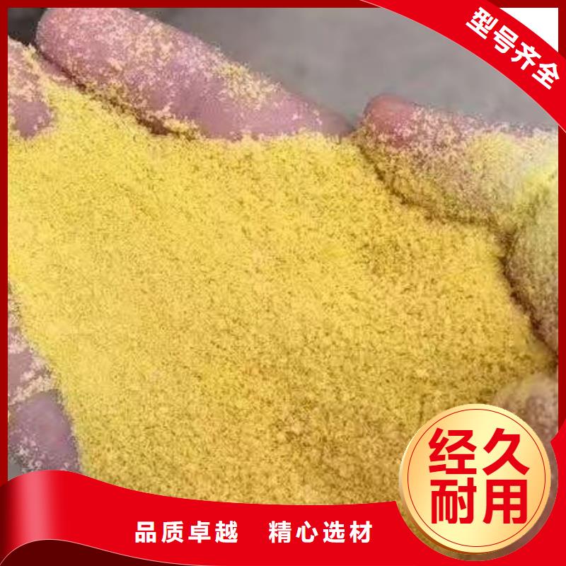 聚合硫酸铁一周内发货