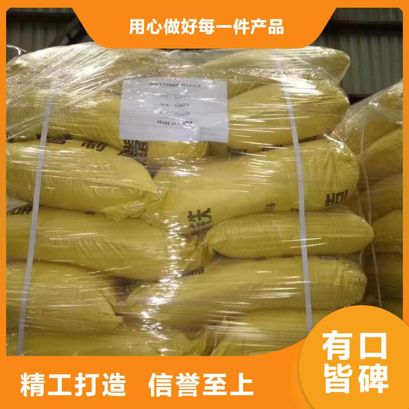 聚合硫酸铁树脂消泡剂支持大批量采购