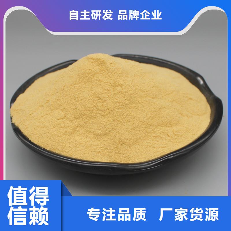 聚合硫酸铁【液体聚铁】应用广泛