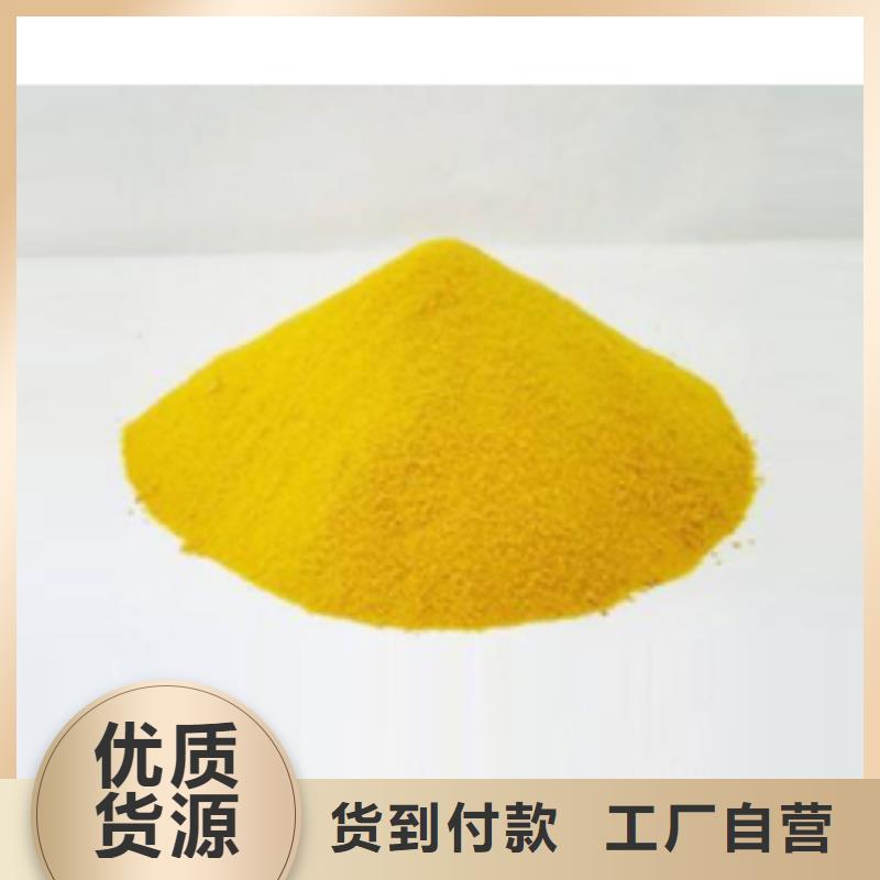 聚合硫酸铁固体聚铁海量库存