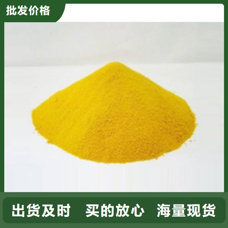 聚合硫酸铁多年实力厂家