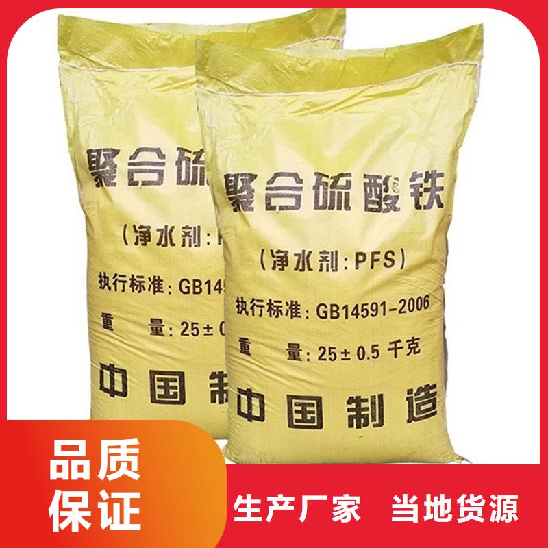 聚合硫酸铁工业废水消泡剂适用范围广