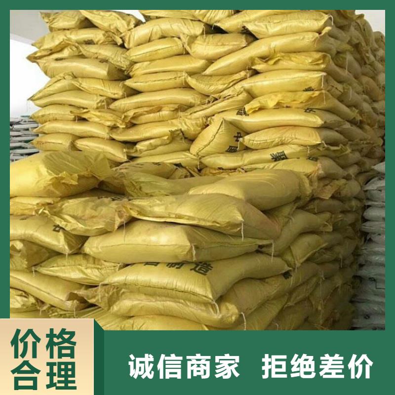 聚合硫酸铁喷雾干PAC好货直销