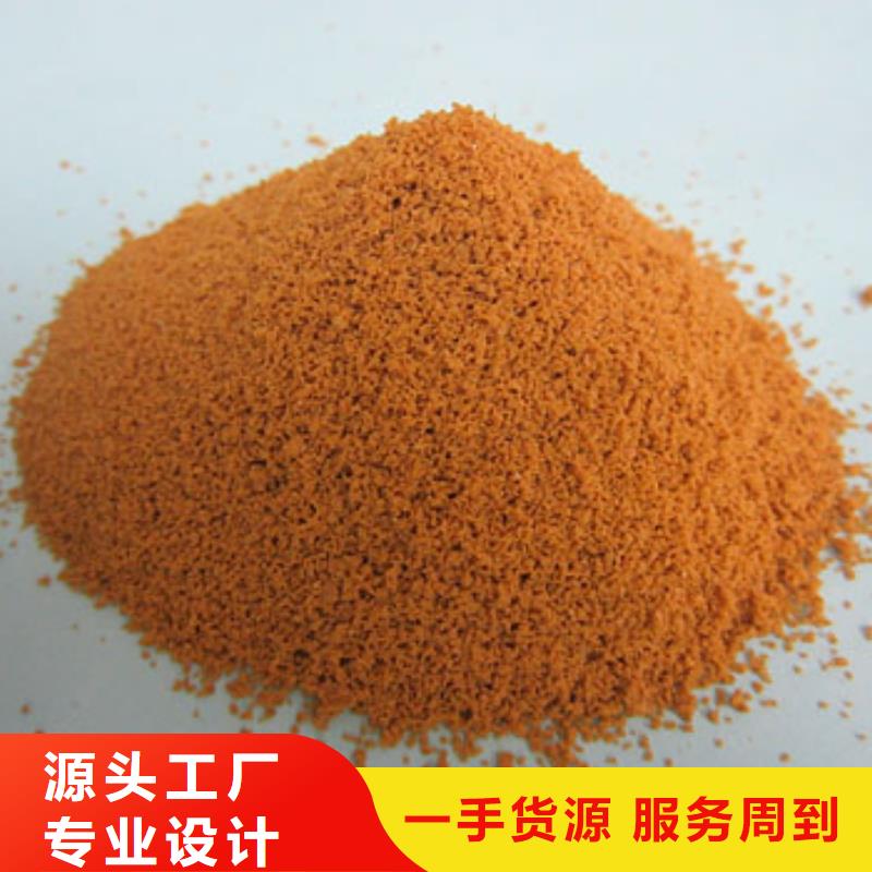 聚合硫酸铁_生物液体碳源实力厂家直销